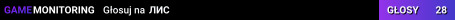 ЛИС