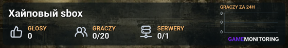 Хайповый sbox