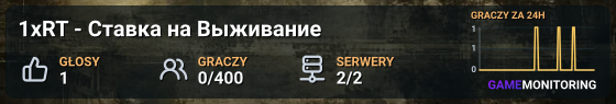 1xRT - Ставка на Выживание