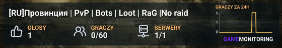 [RU]Провинция | PvP | Bots | Loot | RaG |No raid
